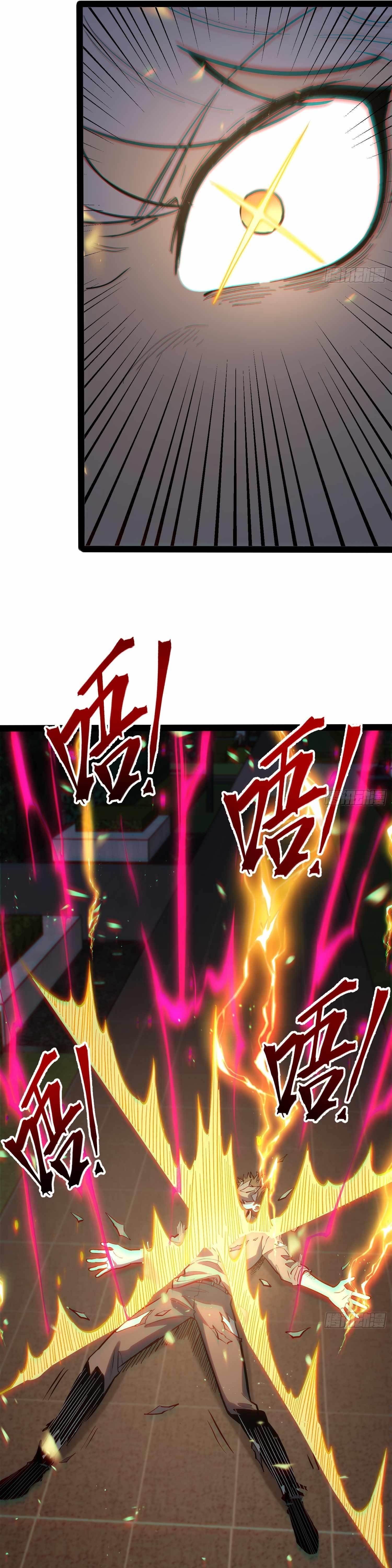 Read Full Time Awakening Manga Online