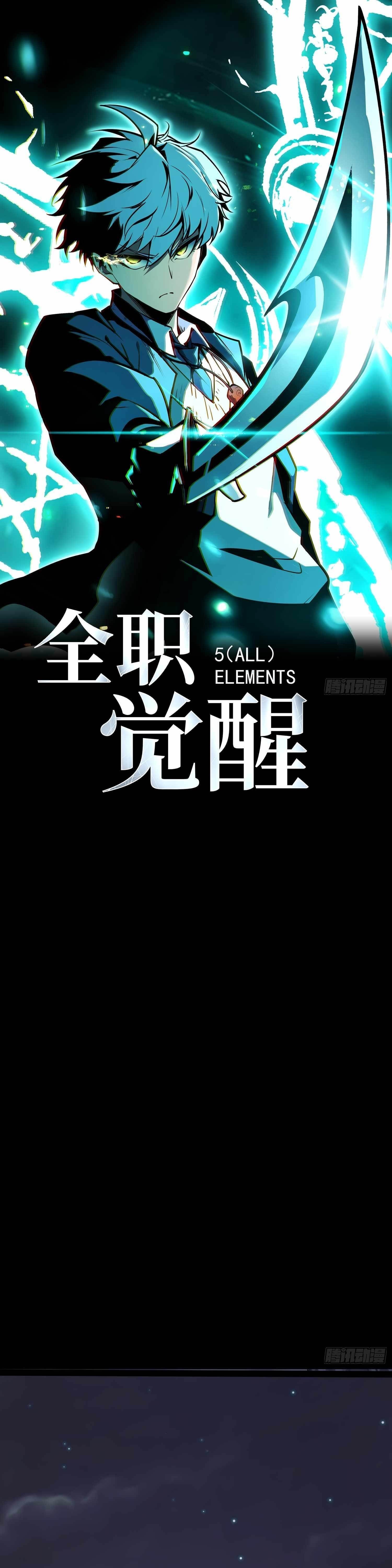 Read Full Time Awakening Manga Online