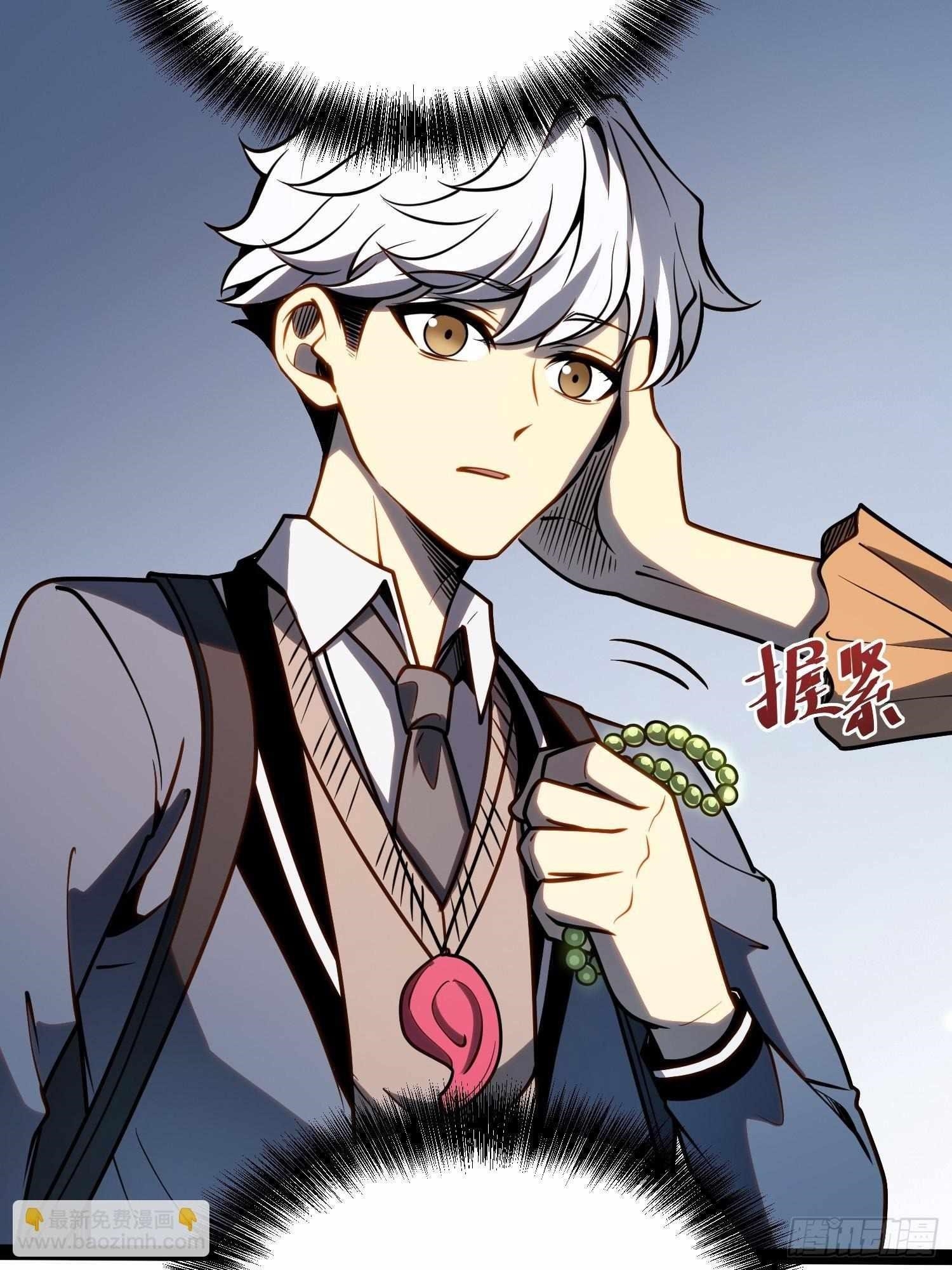 Read Full Time Awakening Manga Online