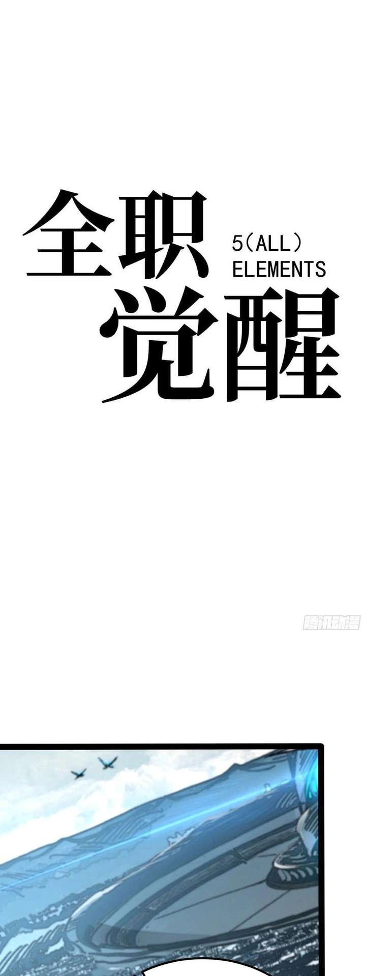 Read Full Time Awakening Manga Online