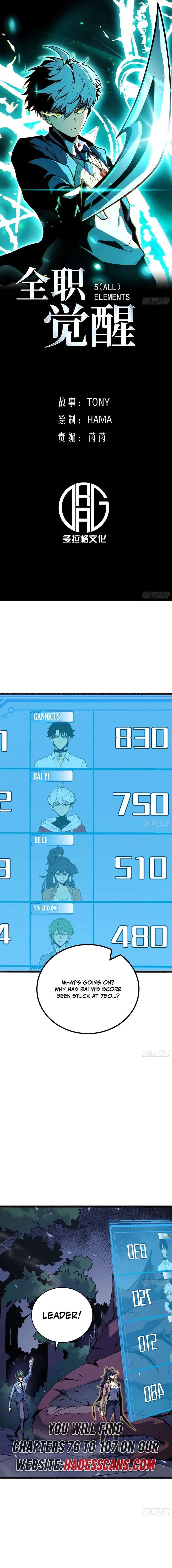 Read Full Time Awakening Manga Online