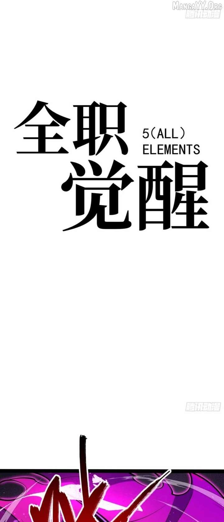 Read Full Time Awakening Manga Online
