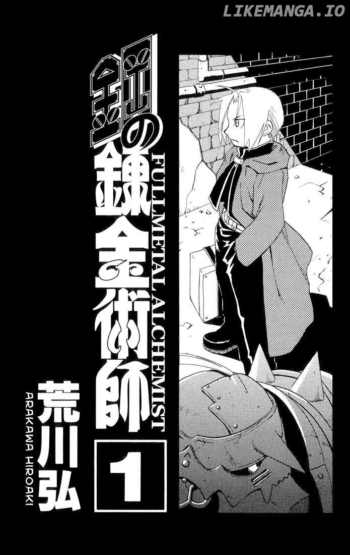 Read Fullmetal Alchemist Manga Online