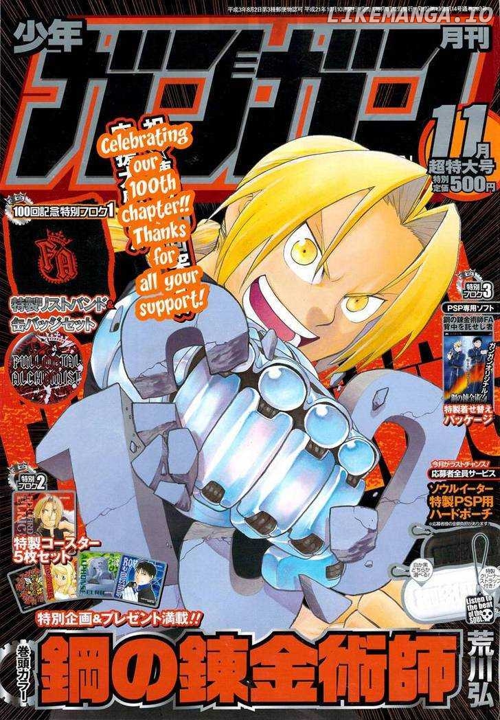 Read Fullmetal Alchemist Manga Online