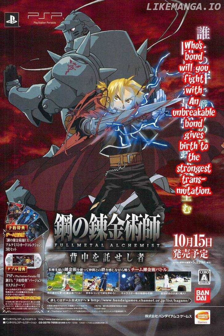 Read Fullmetal Alchemist Manga Online