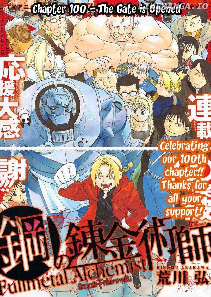 Read Fullmetal Alchemist Manga Online