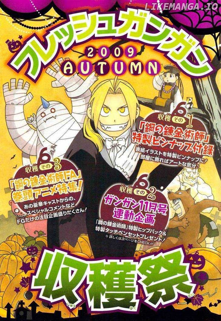 Read Fullmetal Alchemist Manga Online