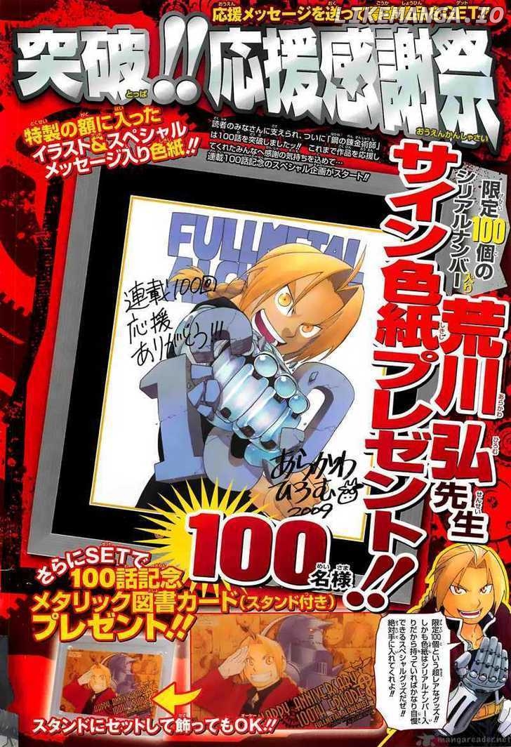 Read Fullmetal Alchemist Manga Online