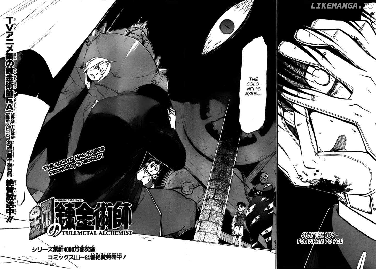 Read Fullmetal Alchemist Manga Online