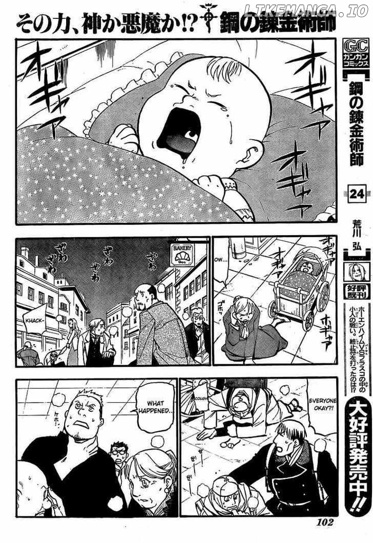 Read Fullmetal Alchemist Manga Online