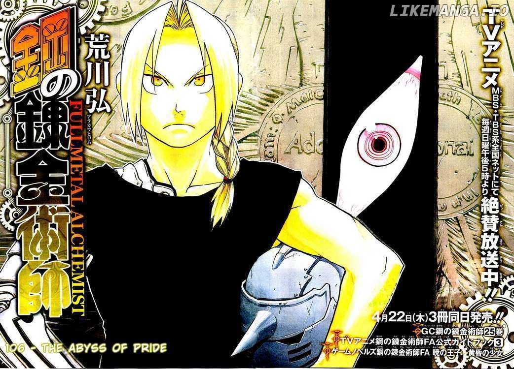 Read Fullmetal Alchemist Manga Online