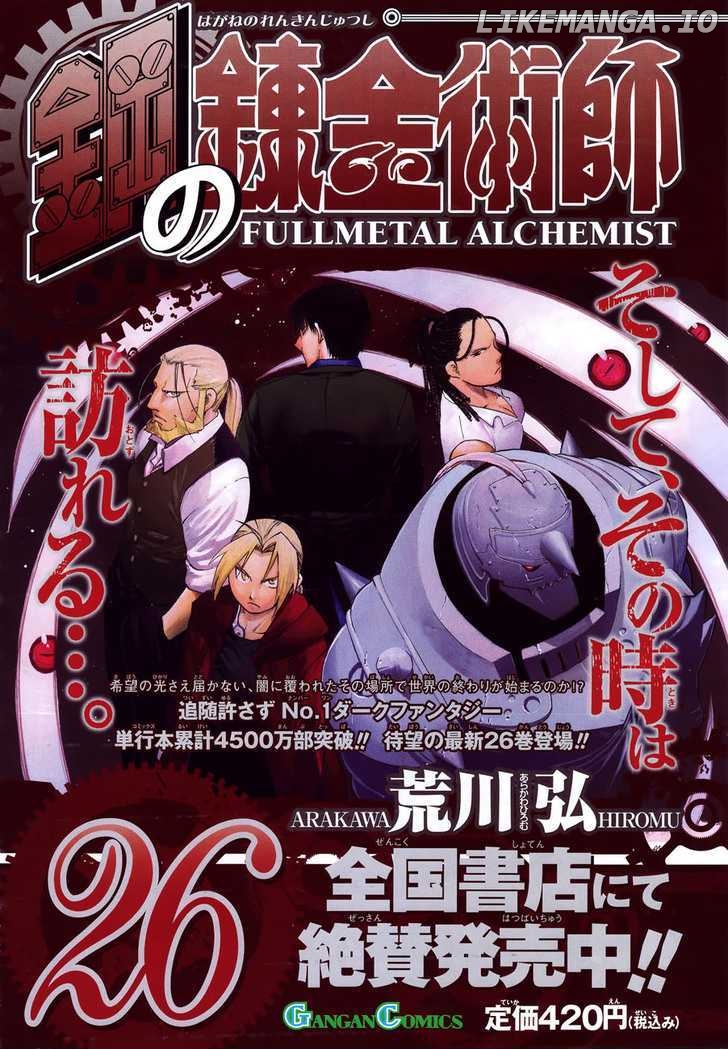 Read Fullmetal Alchemist Manga Online