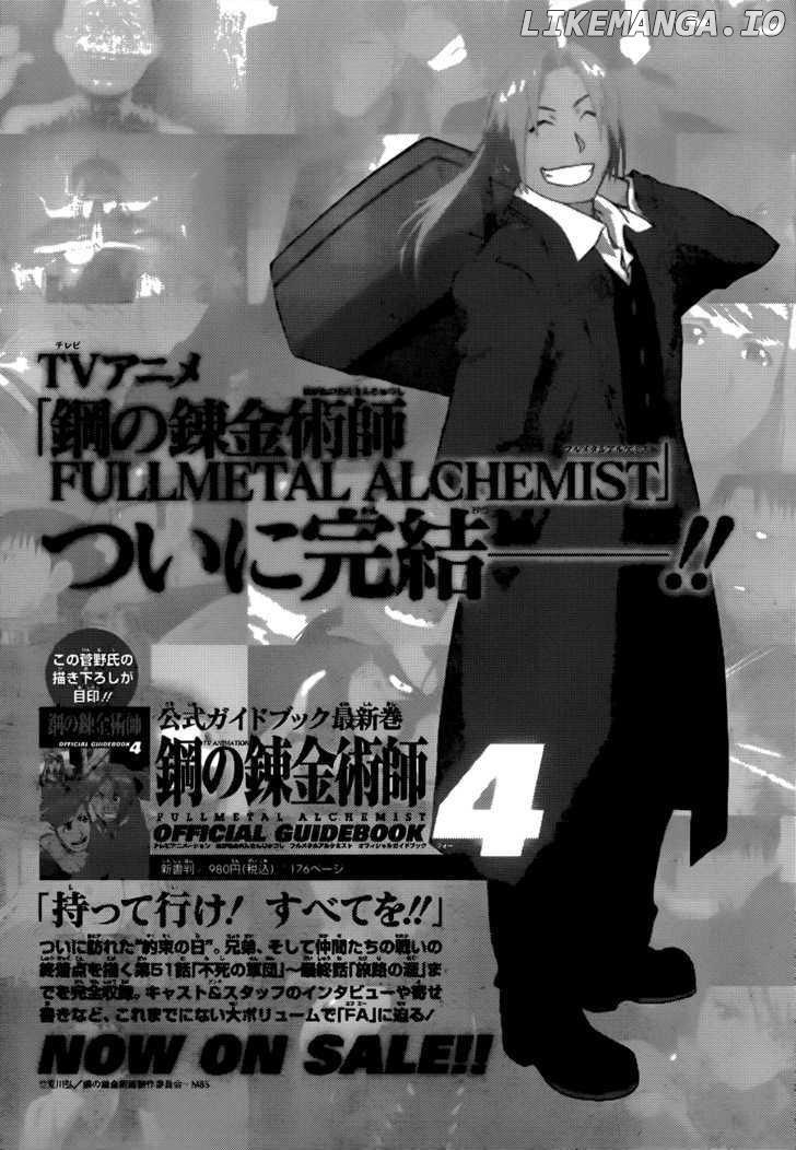 Read Fullmetal Alchemist Manga Online