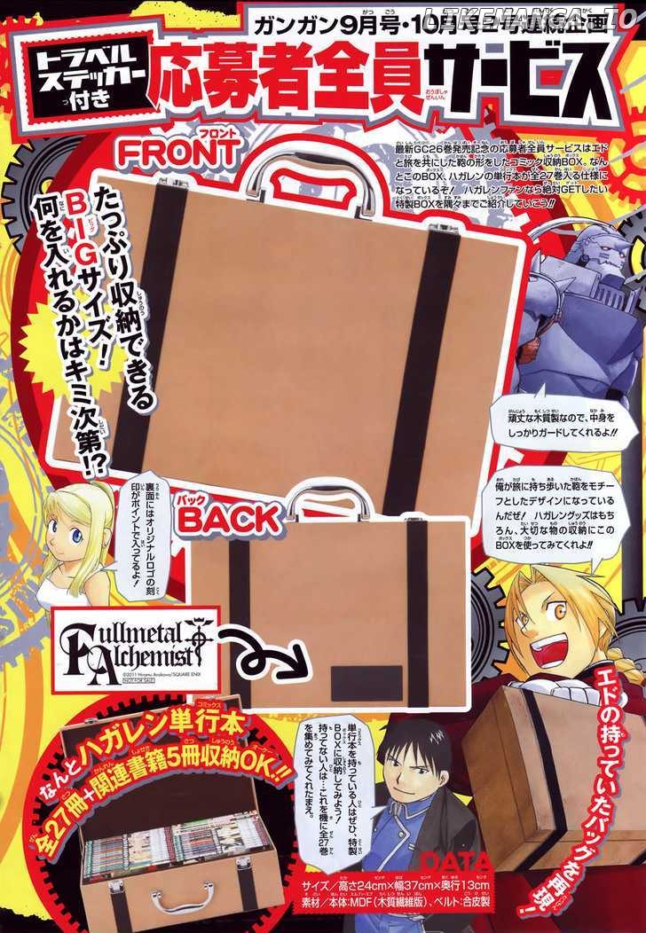 Read Fullmetal Alchemist Manga Online
