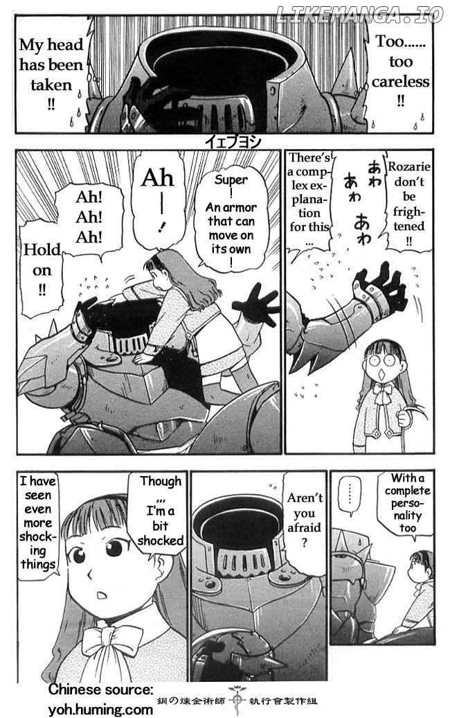 Read Fullmetal Alchemist Manga Online