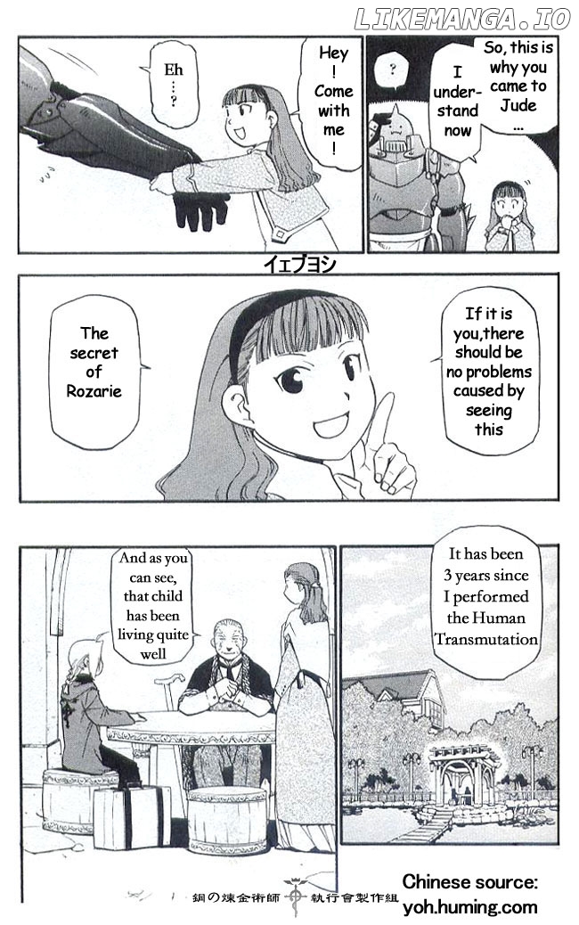 Read Fullmetal Alchemist Manga Online