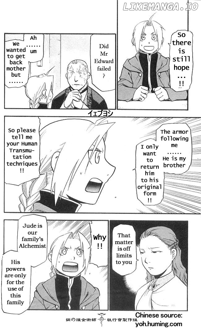Read Fullmetal Alchemist Manga Online