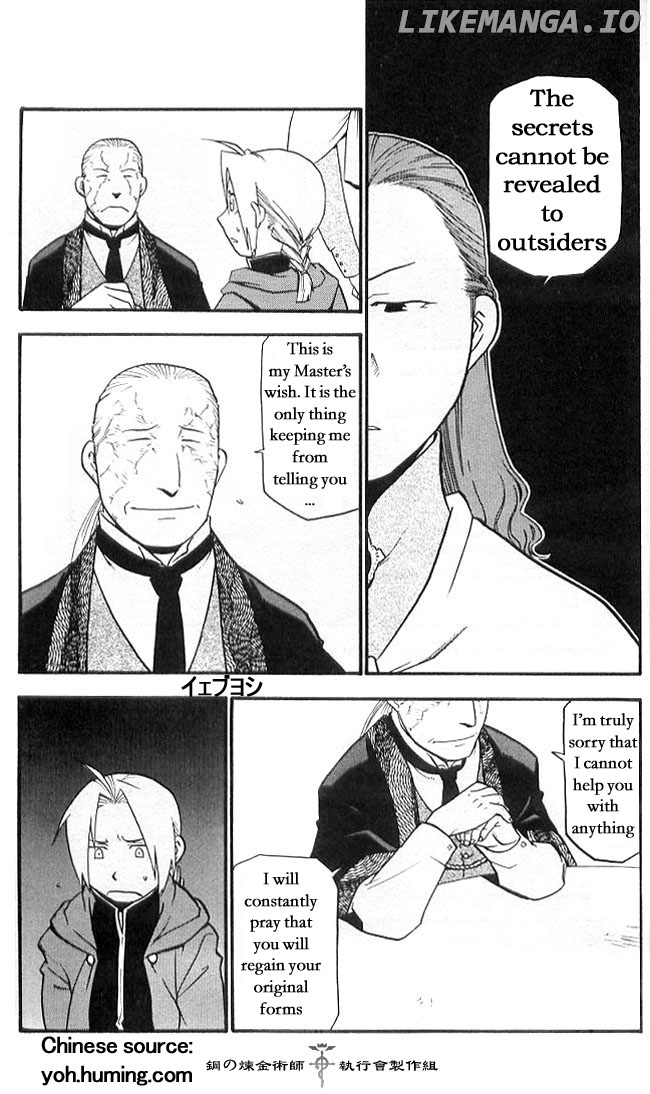 Read Fullmetal Alchemist Manga Online