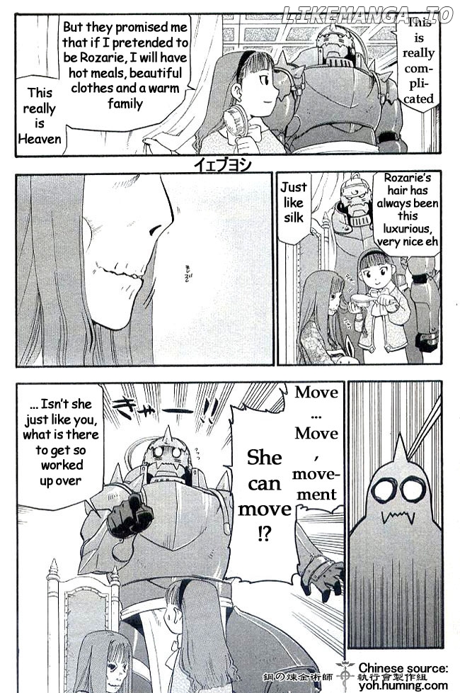Read Fullmetal Alchemist Manga Online