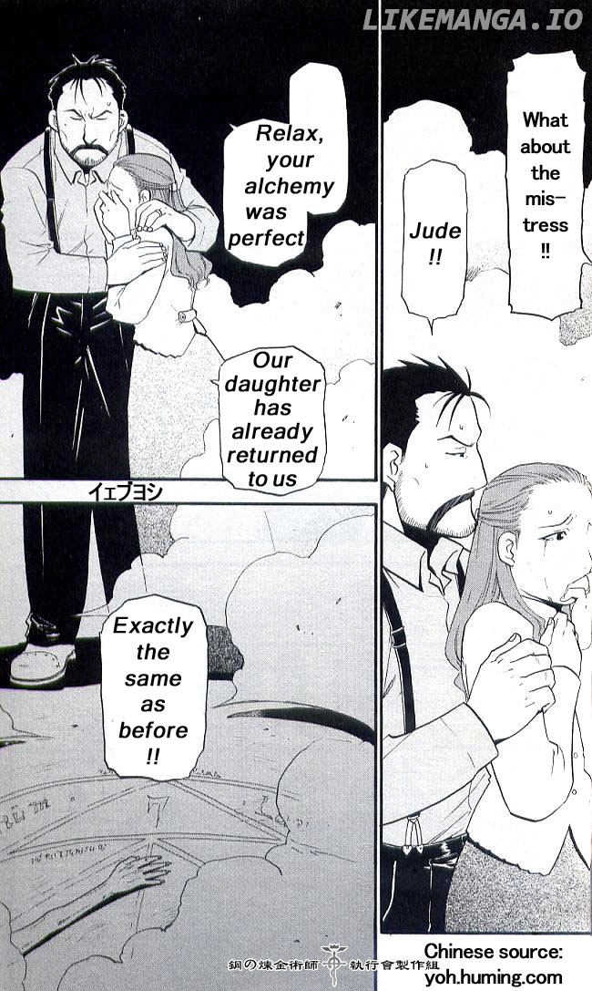 Read Fullmetal Alchemist Manga Online