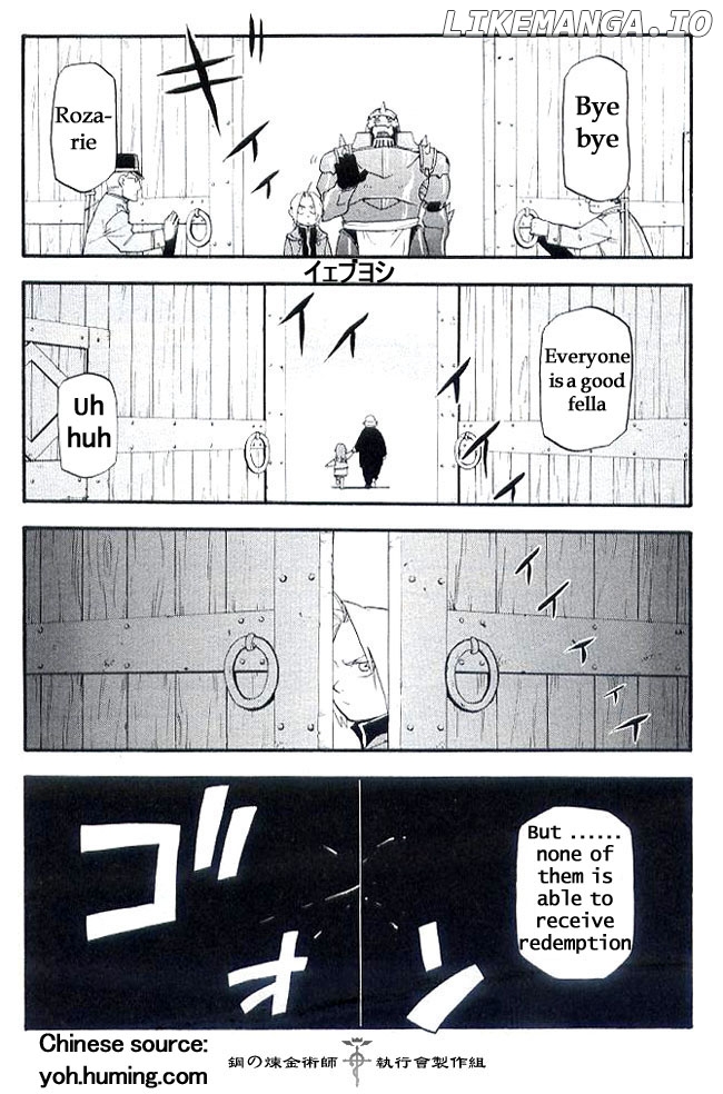 Read Fullmetal Alchemist Manga Online