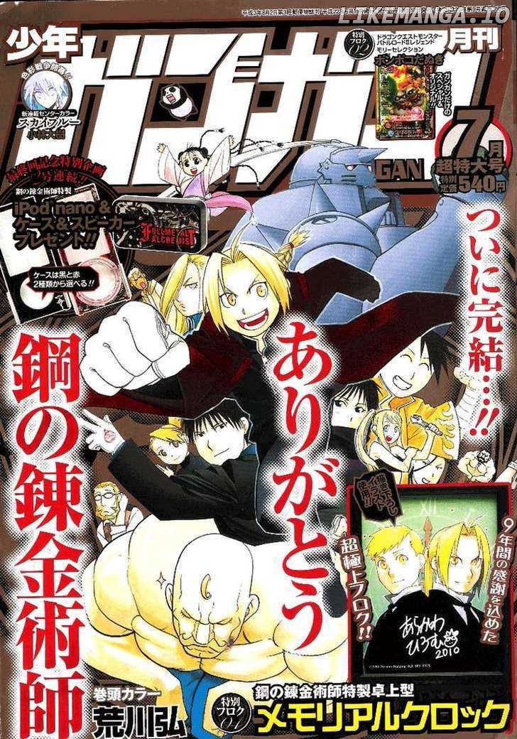 Read Fullmetal Alchemist Manga Online