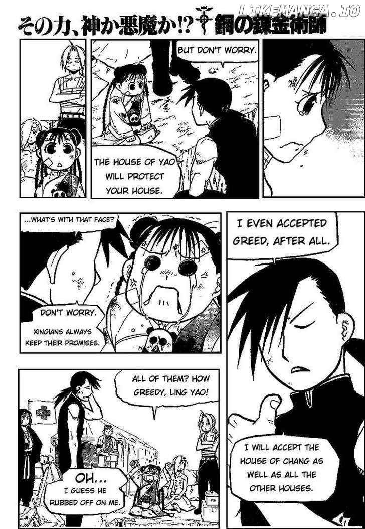 Read Fullmetal Alchemist Manga Online