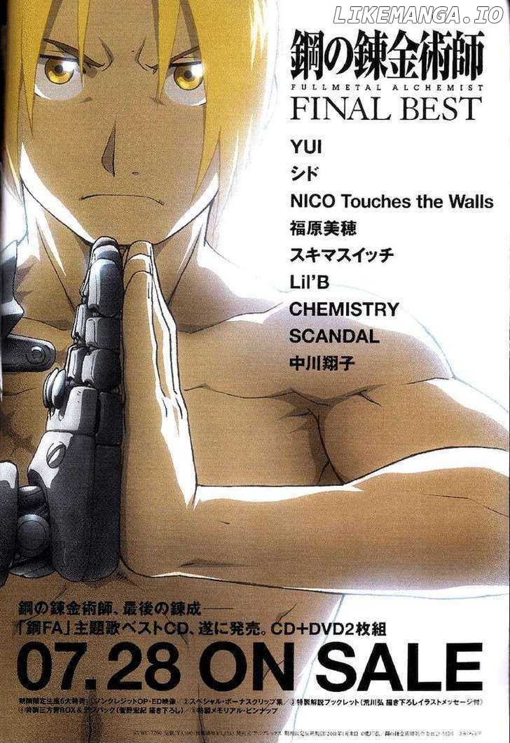 Read Fullmetal Alchemist Manga Online