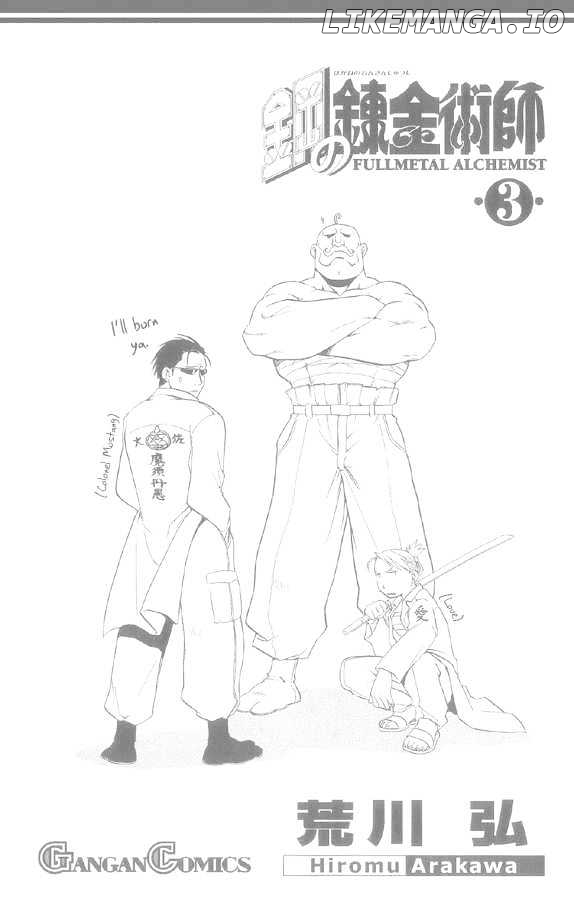 Read Fullmetal Alchemist Manga Online