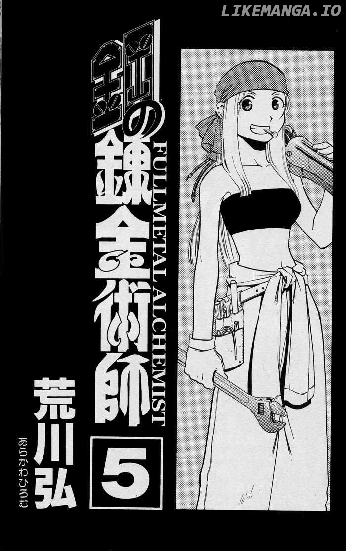 Read Fullmetal Alchemist Manga Online