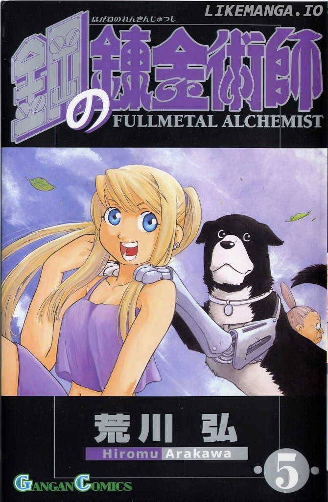 Read Fullmetal Alchemist Manga Online