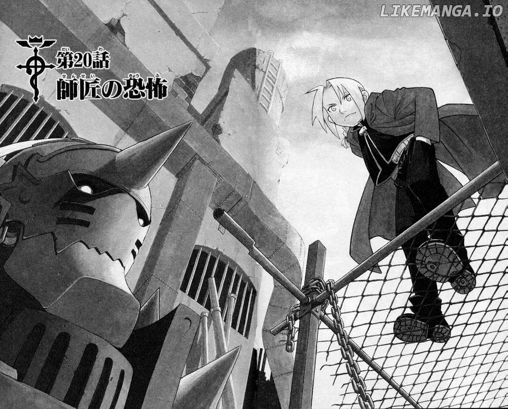 Read Fullmetal Alchemist Manga Online