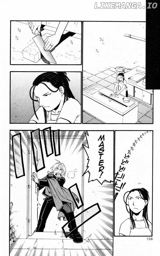 Read Fullmetal Alchemist Manga Online