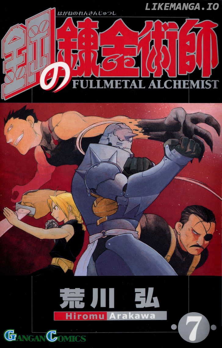 Read Fullmetal Alchemist Manga Online