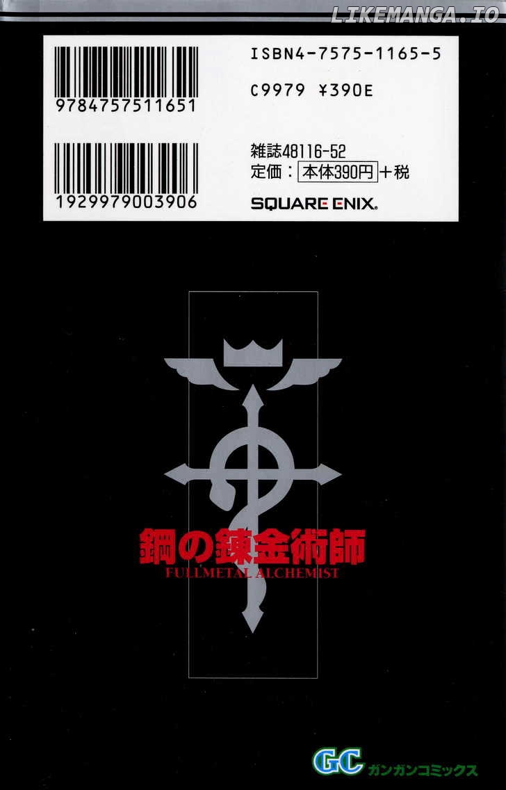 Read Fullmetal Alchemist Manga Online