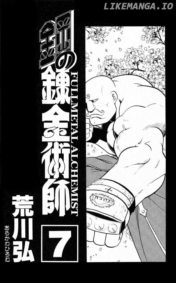 Read Fullmetal Alchemist Manga Online