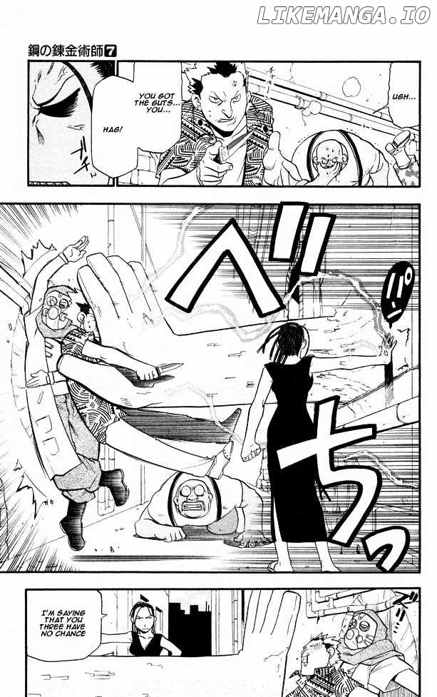 Read Fullmetal Alchemist Manga Online