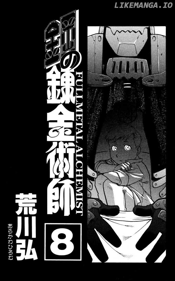 Read Fullmetal Alchemist Manga Online