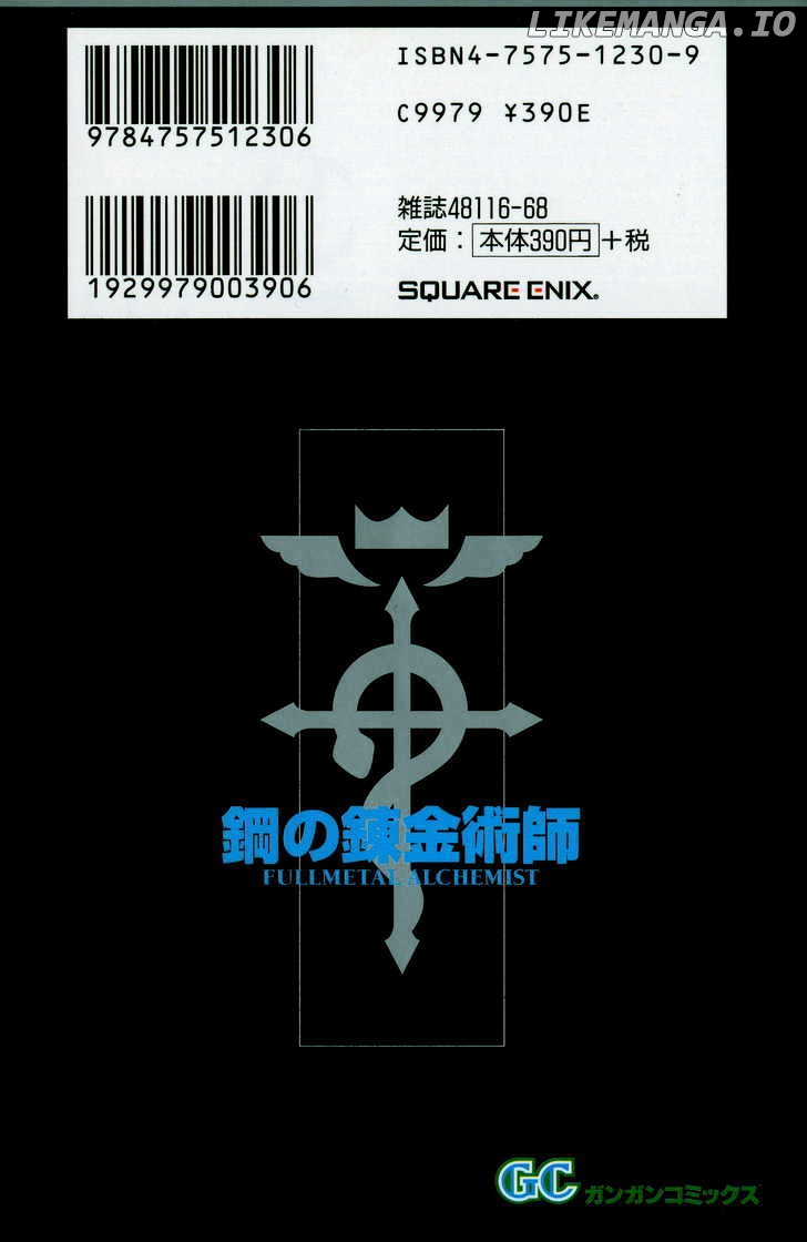 Read Fullmetal Alchemist Manga Online