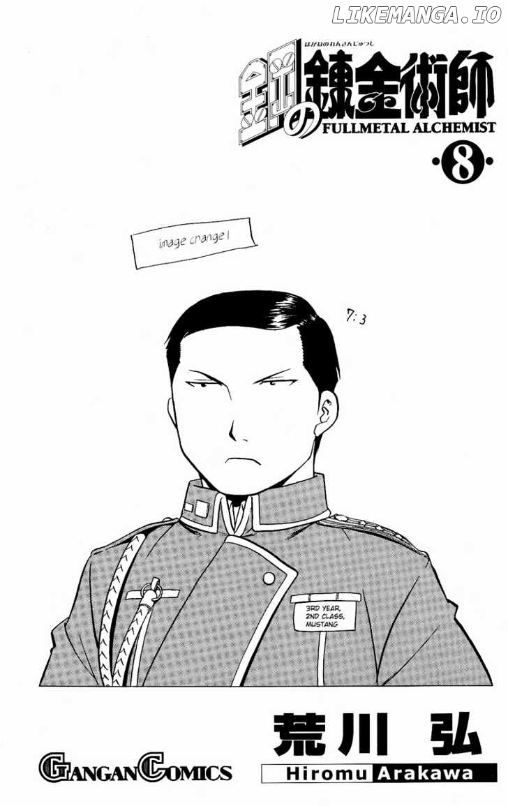 Read Fullmetal Alchemist Manga Online