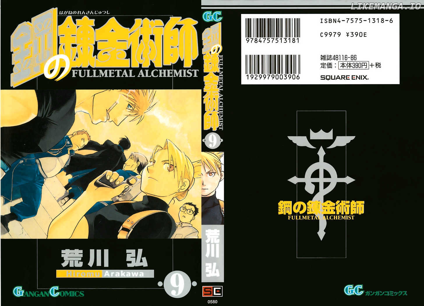 Read Fullmetal Alchemist Manga Online