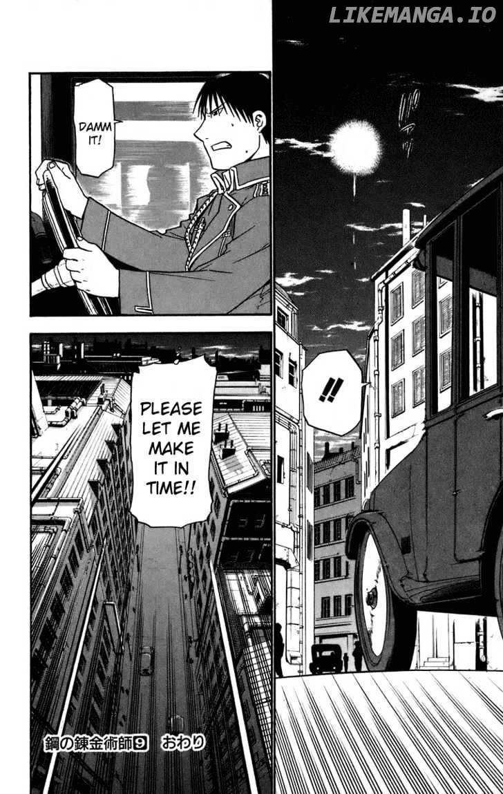Read Fullmetal Alchemist Manga Online