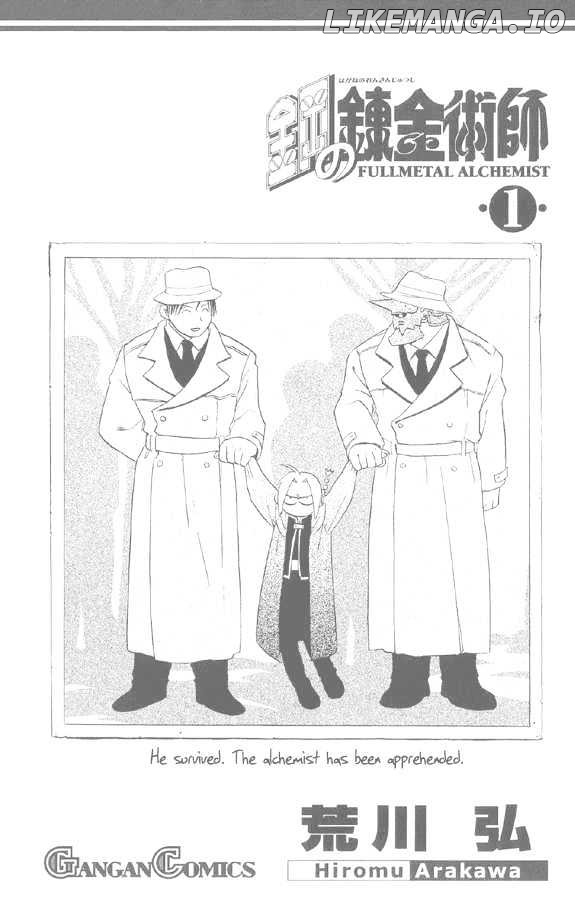 Read Fullmetal Alchemist Manga Online