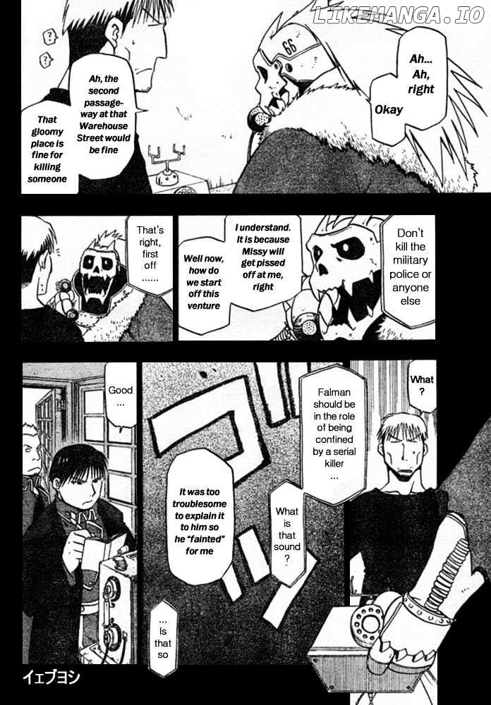 Read Fullmetal Alchemist Manga Online
