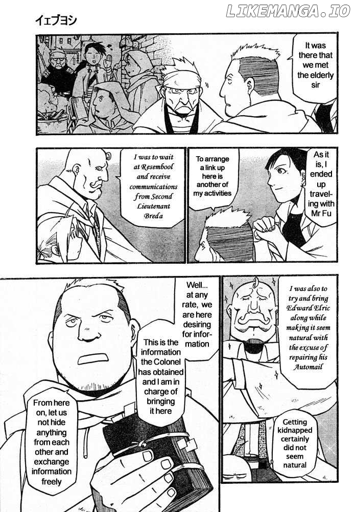 Read Fullmetal Alchemist Manga Online