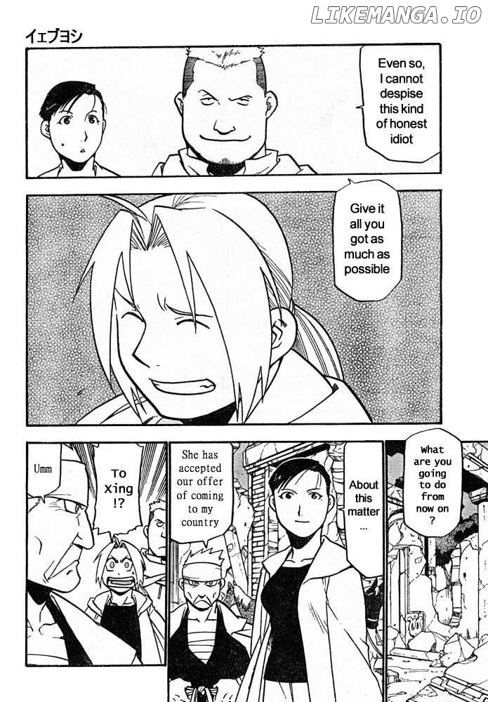 Read Fullmetal Alchemist Manga Online