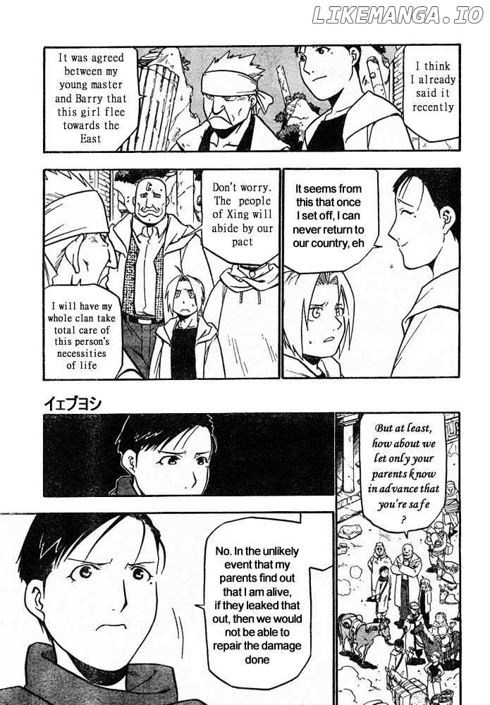 Read Fullmetal Alchemist Manga Online