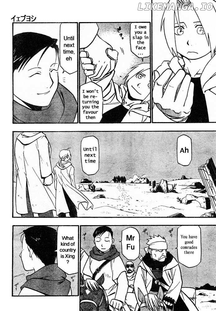 Read Fullmetal Alchemist Manga Online