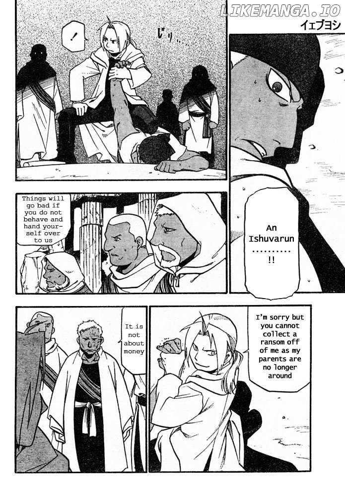 Read Fullmetal Alchemist Manga Online