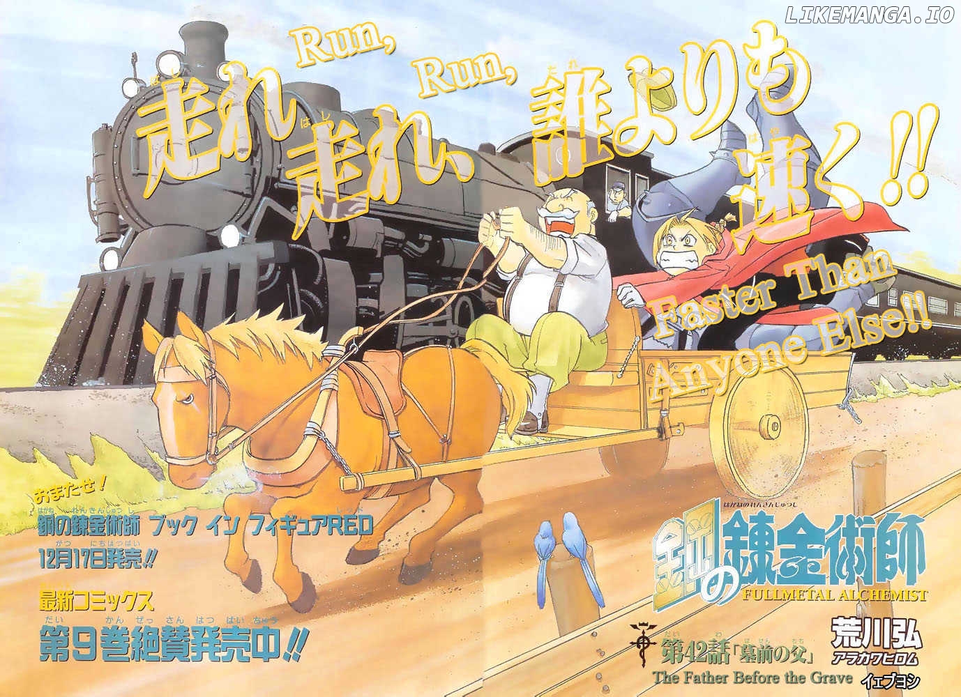 Read Fullmetal Alchemist Manga Online